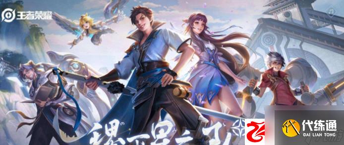 王者荣耀2022虎年限定皮肤价格是多少:2022虎年限定皮肤有哪些