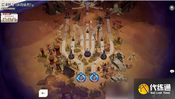 劍與遠(yuǎn)征啟程沙盤演兵英雄推薦 公會(huì)副本怎么打