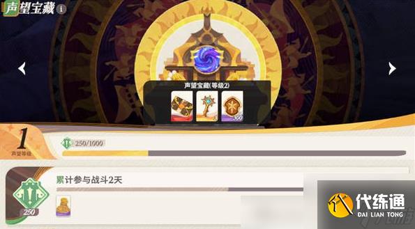 劍與遠(yuǎn)征啟程沙盤演兵英雄推薦 公會(huì)副本怎么打