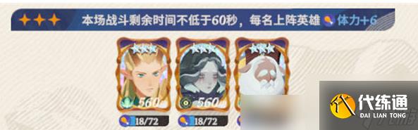 劍與遠(yuǎn)征啟程沙盤演兵英雄推薦 公會(huì)副本怎么打