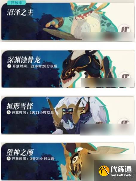 剑与远征启程迷梦之域阵容怎么搭配 剑与远征启程迷梦之域阵容推荐