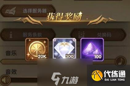 劍與遠(yuǎn)征皇家犒賞令值得買嗎 勇者令性價(jià)比怎么樣