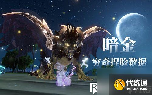 妄想山海怎么获得穷奇-妄想山海穷奇获得最快方法