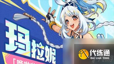 原神玛拉妮圣遗物怎么搭配 原神玛拉妮圣遗物搭配一览