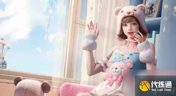 和平精英奶油梦幻熊时装怎么样