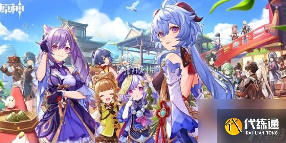 原神灵宝铎位置大全