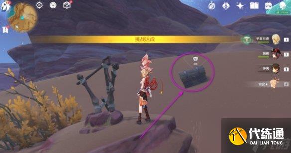 原神灵宝铎位置大全