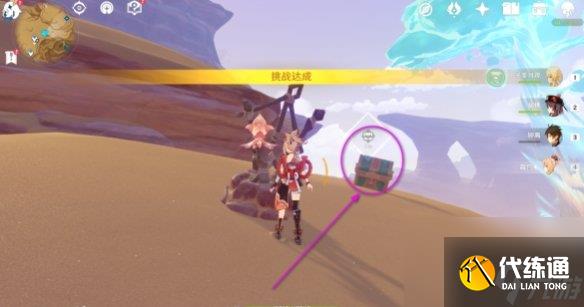 原神灵宝铎位置大全