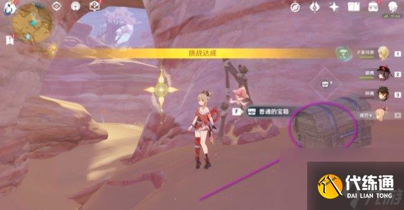 原神灵宝铎位置大全