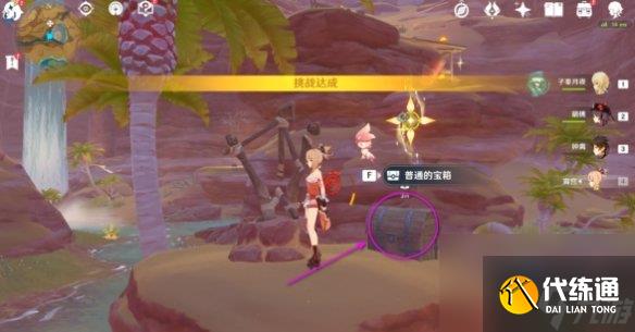 原神灵宝铎位置大全