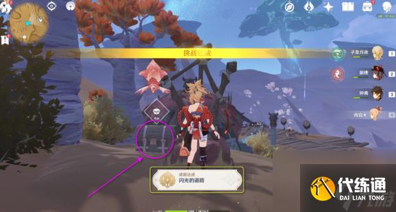 原神灵宝铎位置大全