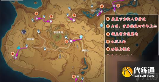 原神灵宝铎位置大全