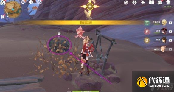 原神灵宝铎位置大全