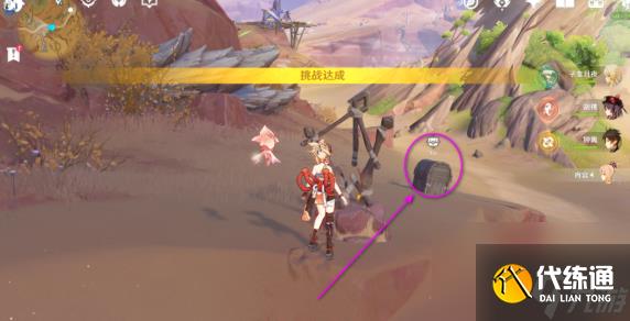 原神灵宝铎位置大全