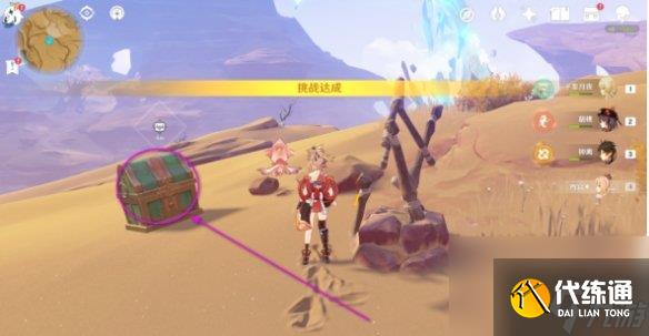 原神灵宝铎位置大全