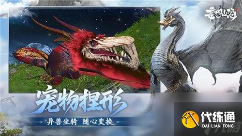 妄想山海孟极吞噬什么好 妄想山海孟极进化与吞噬选择方法攻略