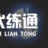 戰(zhàn)雙帕彌什八咫徊閃技能介紹
