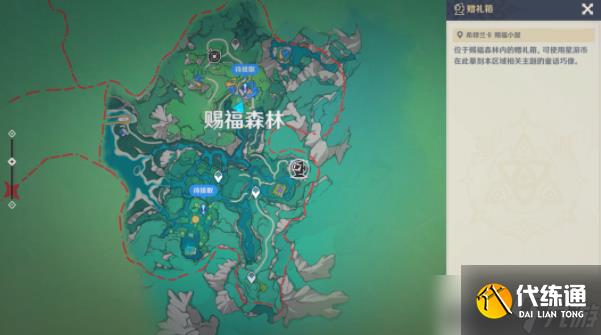 《原神》巧像摹刻好架子任务完成攻略