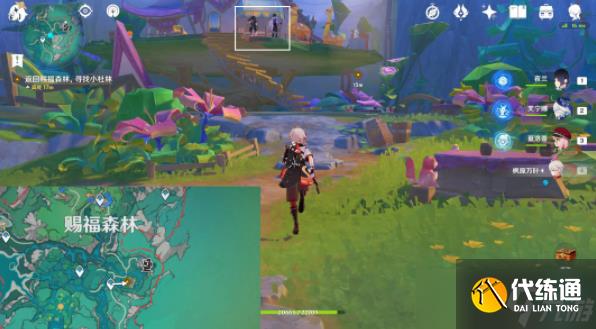 《原神》附属页后日谈任务完成攻略