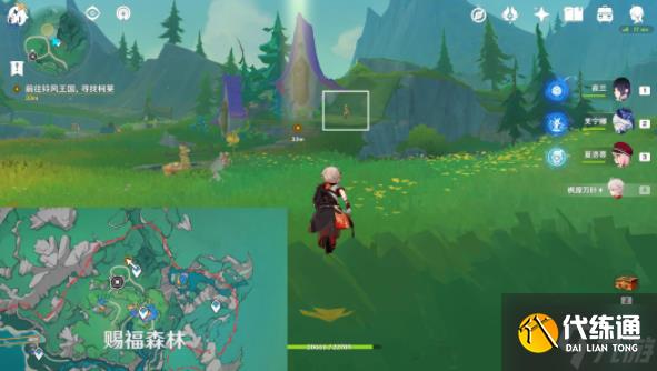 《原神》附属页后日谈任务完成攻略