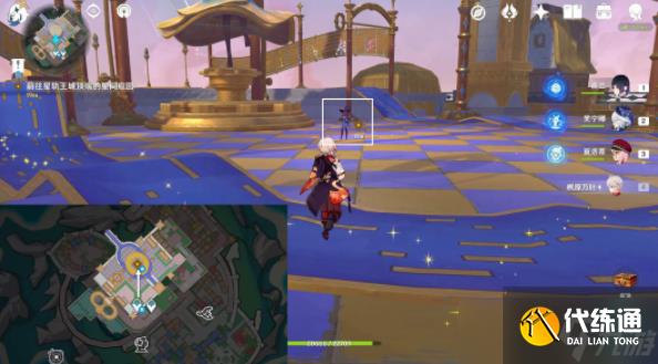 《原神》附属页后日谈任务完成攻略