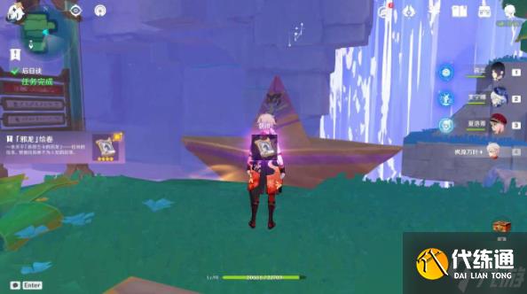 《原神》附属页后日谈任务完成攻略