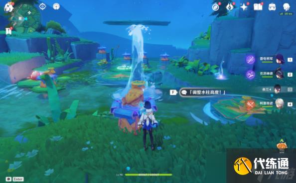 《原神》4.8阿绿谜题解谜攻略