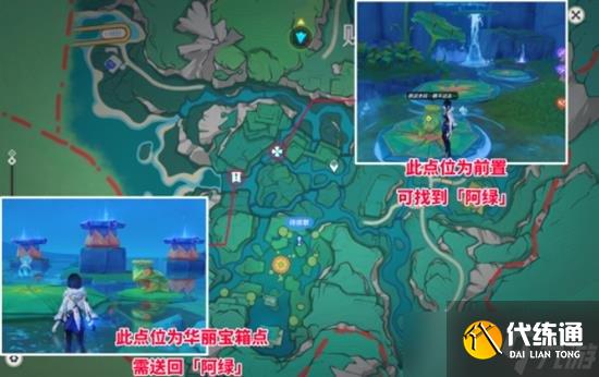 原神夏活赐福森林怎么做 阿绿谜题解谜攻略