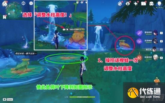 原神夏活赐福森林怎么做 阿绿谜题解谜攻略