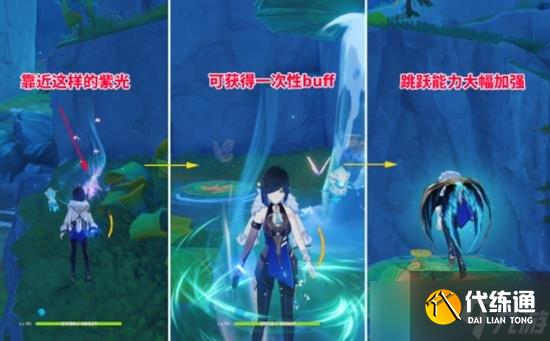 原神夏活赐福森林怎么做 阿绿谜题解谜攻略