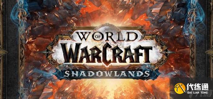 魔兽世界李奥霍夫任务怎么接-李奥霍夫任务攻略