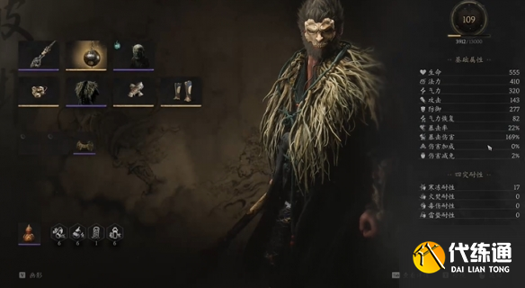 黑神話悟空自動(dòng)鎖敵怎么關(guān)閉