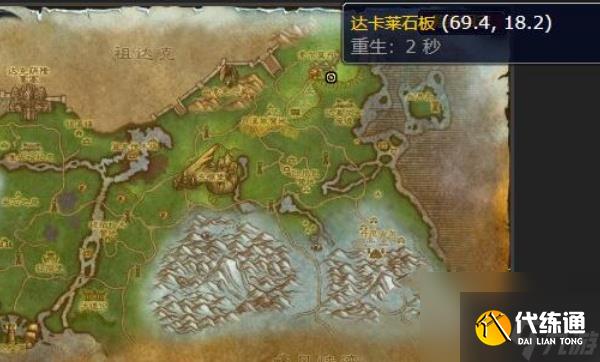 魔兽世界灰尘之声任务怎么做