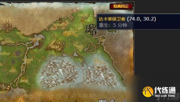 魔兽世界灰尘之声任务怎么做