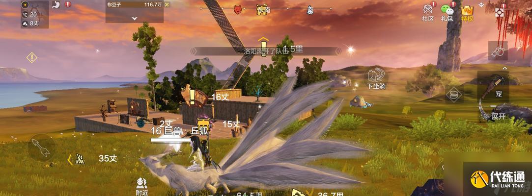 《妄想山海》新手出生点选择攻略（新手出生点哪里最好）