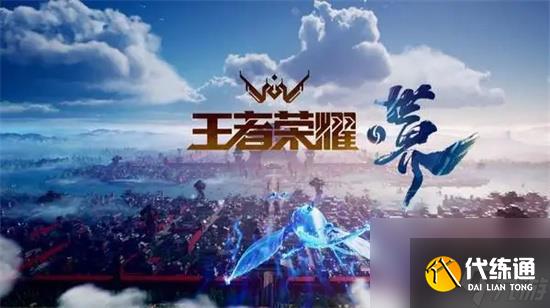 王者荣耀个性许愿币怎么用 王者荣耀个性许愿币用法