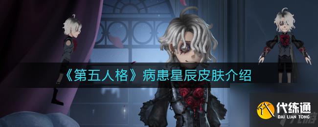 第五人格女神框活动时间介绍攻略?第五人格内容介绍