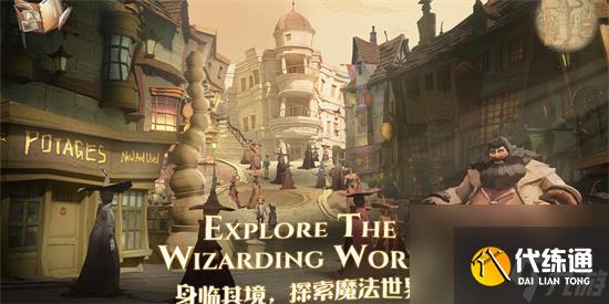 哈利波特魔法觉醒心动选择怎么玩 哈利波特魔法觉醒心动选择玩法