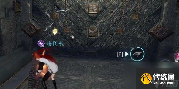 逆水寒手游无荒无心问履获取方法