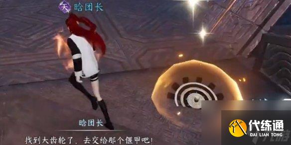 逆水寒手游无荒无心问履获取方法