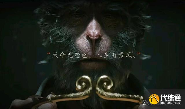 黑神话悟空一周目全结局流程介绍 一周目悟空结局分享