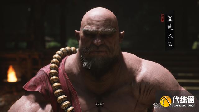 黑神话悟空一周目全结局流程介绍 一周目悟空结局分享