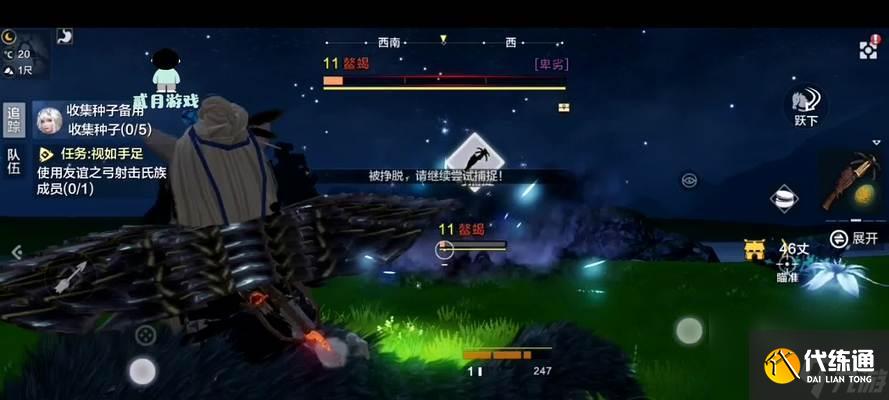 《妄想山海》游戏攻略(解析蝎子超简单单刷攻略)