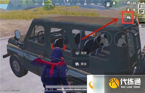 和平精英载具怎么反锁?载具门反锁方法攻略