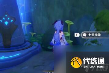 原神前往画中描绘的地点任务怎么完成 原神前往画中描绘的地点任务攻略