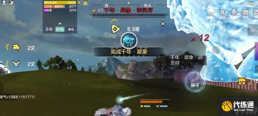 妄想山海息壤（用游戏开启想象力的大门）