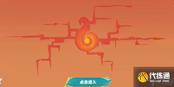 原神出发火之国活动攻略 出发火之国H5小活动玩法介绍