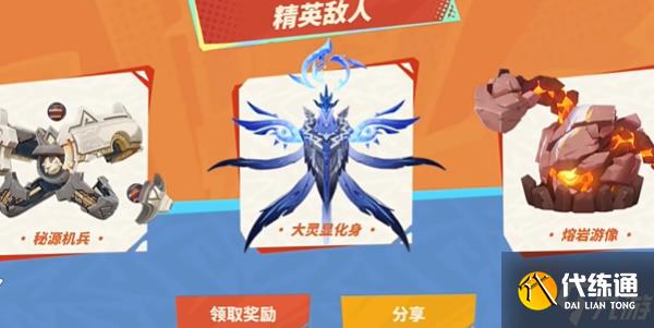 原神出发火之国活动攻略 出发火之国H5小活动玩法介绍