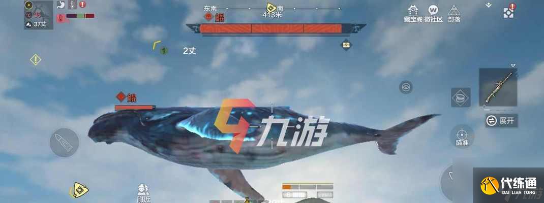 妄想山海无限血蛋位置及获取攻略（如何在游戏中获得妄想山海无限血蛋）