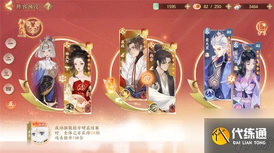 忘川风华录新手池选哪个 忘川风华录新手池选择推荐